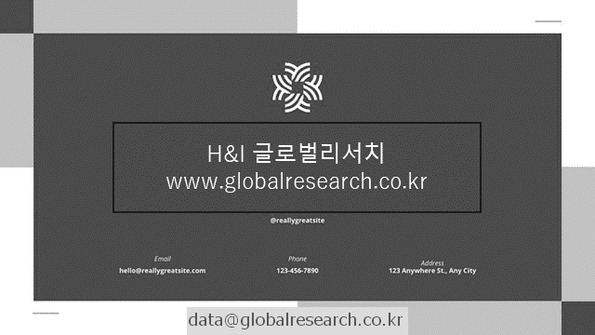 산업 조사자료 이미지