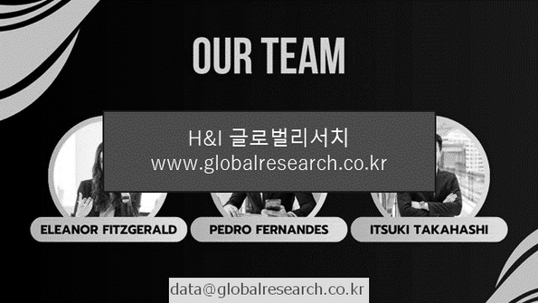 산업 조사자료 이미지