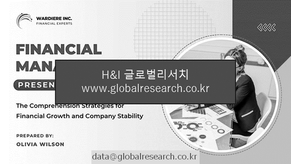 산업 조사자료 이미지