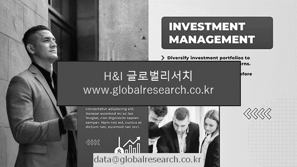산업 조사자료 이미지