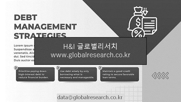 산업 조사자료 이미지