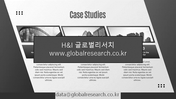 산업 조사자료 이미지