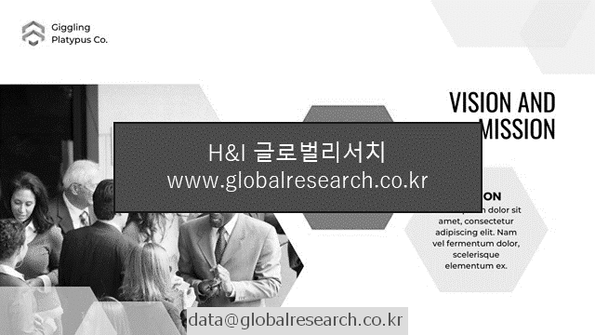 산업 조사자료 이미지