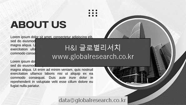 산업 조사자료 이미지