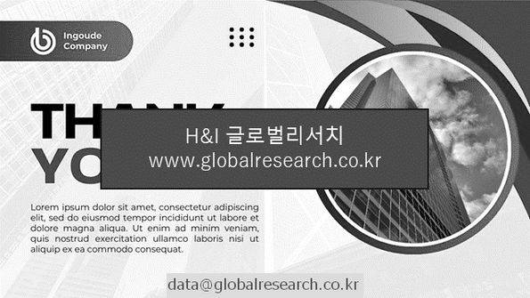 산업 조사자료 이미지