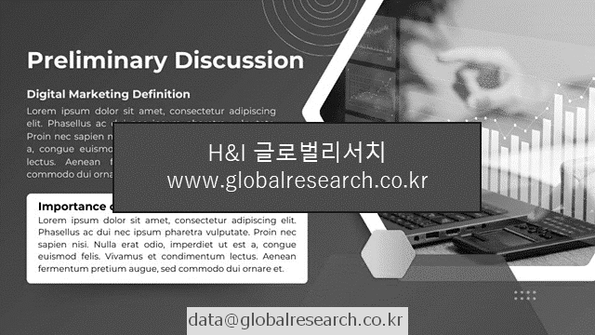 산업 조사자료 이미지