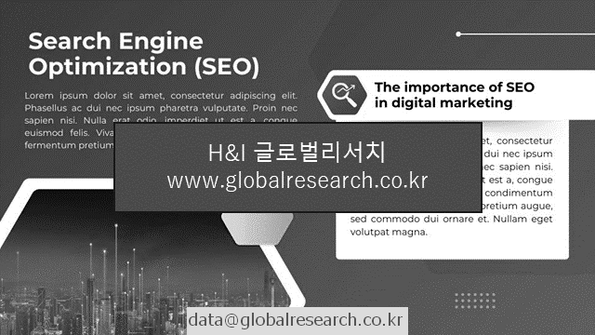 산업 조사자료 이미지