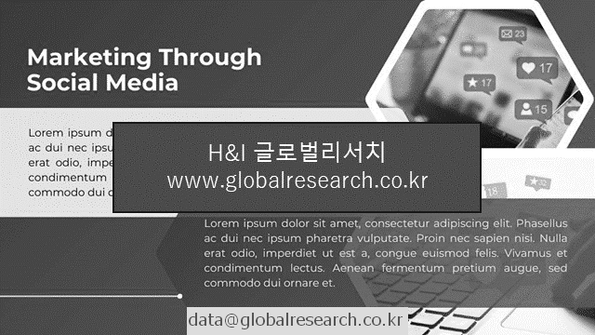 산업 조사자료 이미지