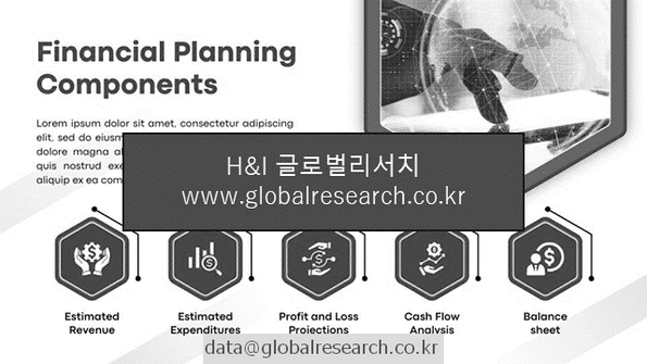 산업 조사자료 이미지