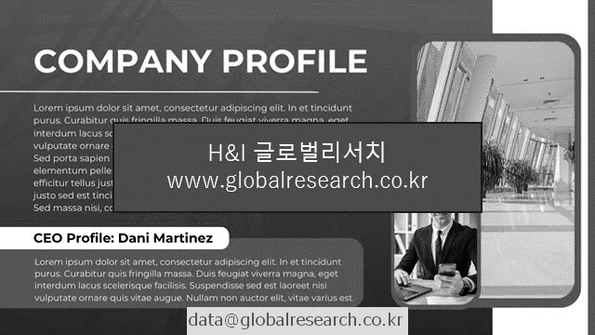 산업 조사자료 이미지