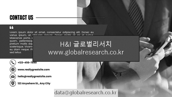 산업 조사자료 이미지