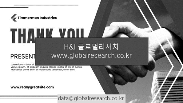 산업 조사자료 이미지