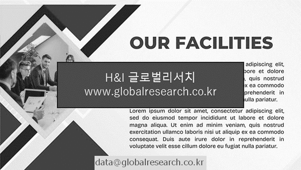 산업 조사자료 이미지
