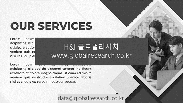 산업 조사자료 이미지
