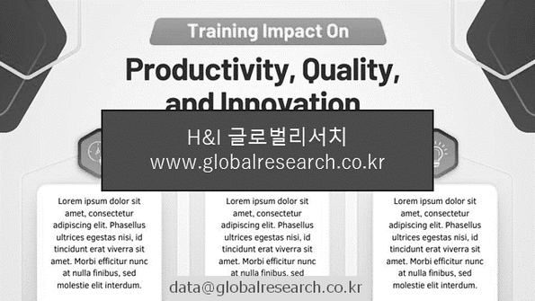 산업 조사자료 이미지