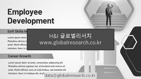 산업 조사자료 이미지