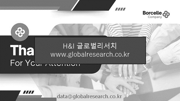 산업 조사자료 이미지