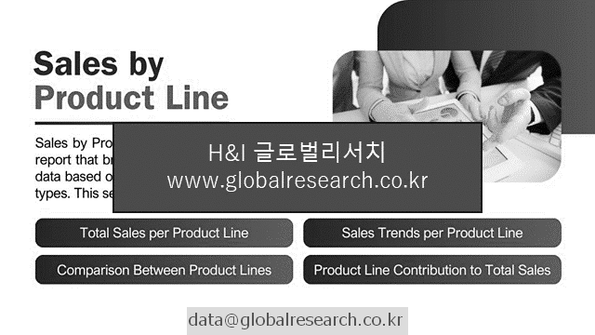 산업 조사자료 이미지