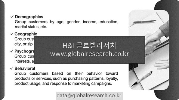 산업 조사자료 이미지