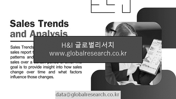 산업 조사자료 이미지