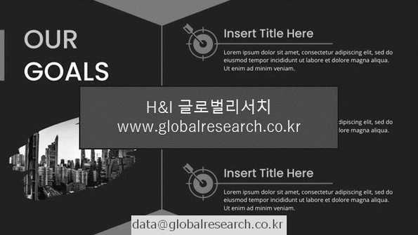 산업 조사자료 이미지