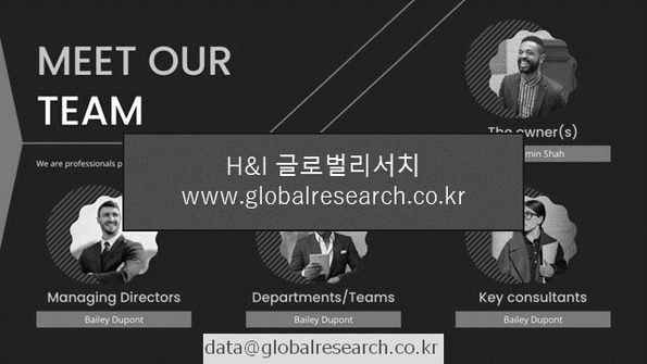 산업 조사자료 이미지