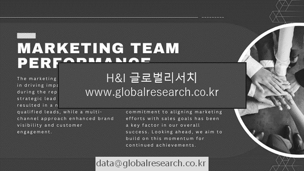 산업 조사자료 이미지