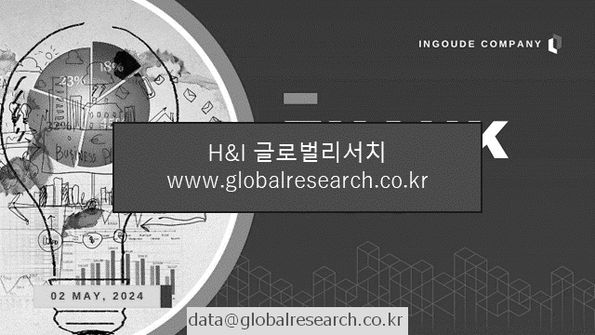 산업 조사자료 이미지