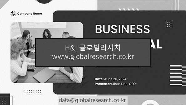 산업 조사자료 이미지