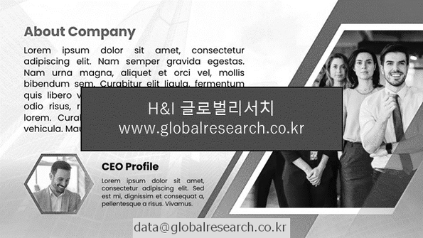 산업 조사자료 이미지