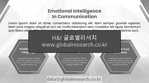 산업 조사자료 이미지