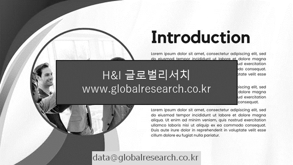 산업 조사자료 이미지