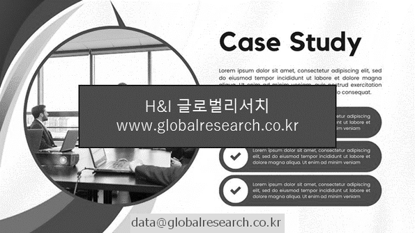 산업 조사자료 이미지