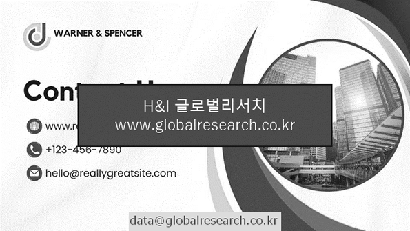 산업 조사자료 이미지