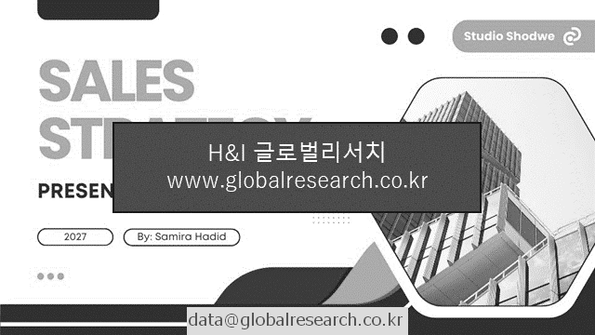 산업 조사자료 이미지