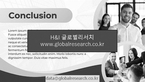산업 조사자료 이미지