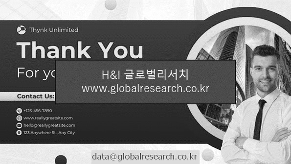 산업 조사자료 이미지